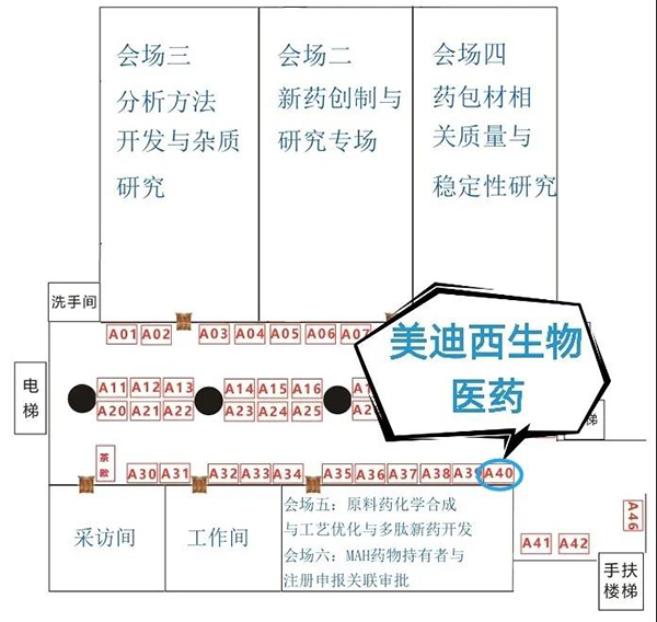 九州酷游(中国)展位：A40